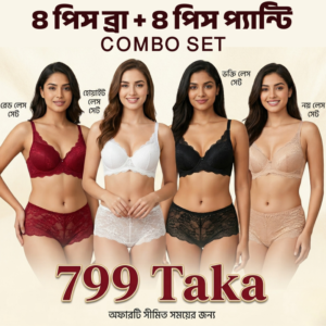 Total 8 piece combo